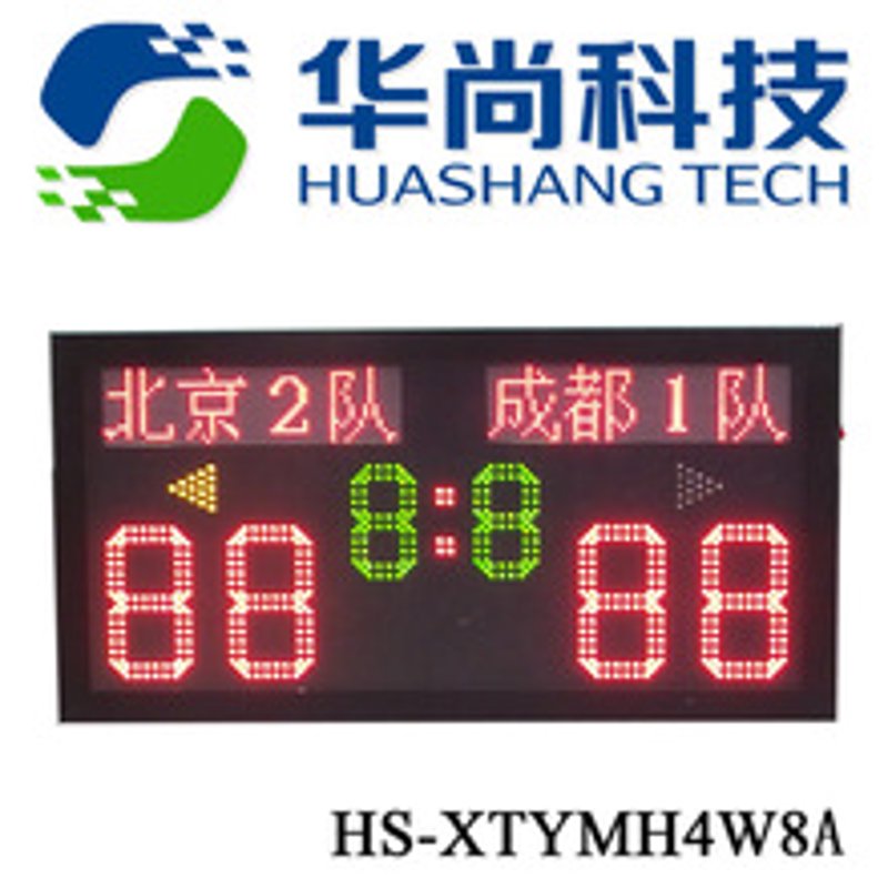 华尚电子官网